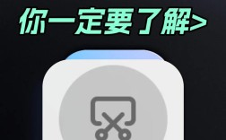 华为手机怎么截图？