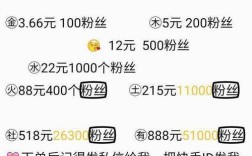 快手一元刷1000双击的网站真的靠谱吗？