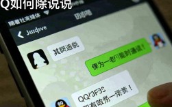轻松掌握，QQ删除说说教程