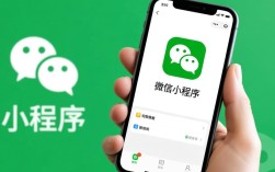 微信小程序限制策略及实施方法详解
