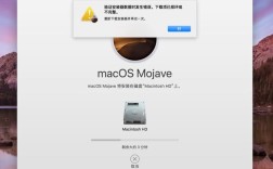 苹果设备报错56，80错误代码解析