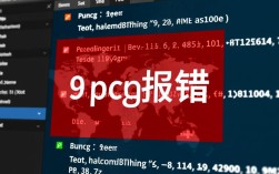 9.png文件处理报错问题解析