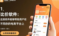 24小时自助下单软件最低价下载指南