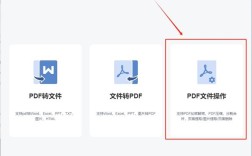 如何下载PDF文件？