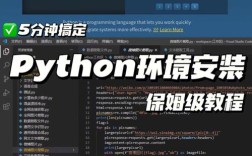 如何在 CentOS 上安装 Python 2.7？