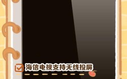 海信电视root权限获取指南