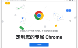 如何在CentOS上安装Google服务？，这个问题旨在询问在CentOS操作系统中如何安装Google的各种服务，如Chrome浏览器等。