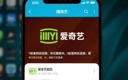 爱奇艺视频播放故障解析，原因揭秘