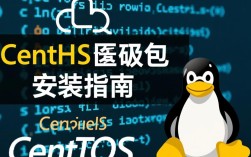 CentOS源码包安装指南