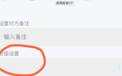 如何查看QQ上的共同好友？