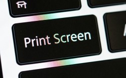 轻松掌握电脑屏幕截图技巧