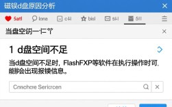 为何CF游戏在D盘安装时频繁报错？解决办法是什么？