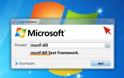 MSCTF报错的原因是什么？如何快速解决？
