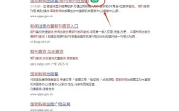 期刊级别查询指南