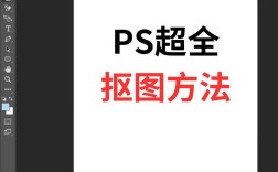 PS如何快速拖入图片？