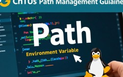 Centos系统中path环境变量管理方法与常见问题解答？