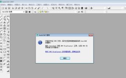 CAD突然报错如何快速解决？