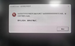 解决ARM NEON错误指南