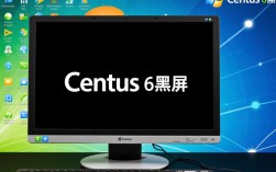 CentOS 6系统黑屏故障排查指南