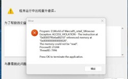 戴尔报错1 4故障快速排查与解决攻略