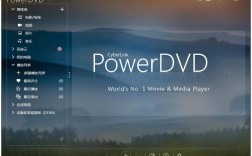 PowerDVD报错，如何解决播放问题？