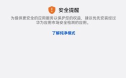 手机端.preventDefault报错解析揭秘