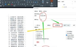 轻松清除文档中的多余空行技巧