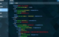 寺岗报错代码为何频繁出现？背后原因及解决方法揭秘！