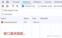 DataType 报错是什么意思？如何解决？