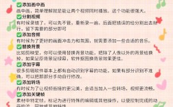 打造感动瞬间，震撼人心的回忆视频剪辑技巧