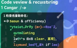 C语言编程中，如何有效修改代码结构以优化性能和可读性？