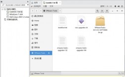 如何在CentOS上安装VMware Tools？