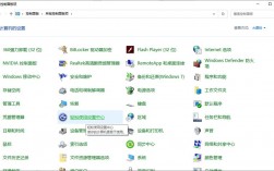 如何在Windows 10中访问控制面板？