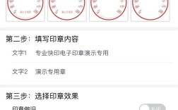 如何用Photoshop制作公章？步骤与法律风险解析