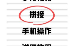 高效视频混剪剪辑技巧解析