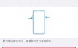 如何强制关闭iPhone？掌握紧急关机的步骤！