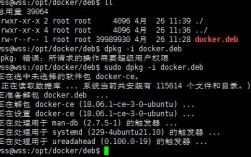 如何在CentOS系统上安装Docker？