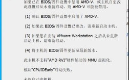 为什么在虚拟机上安装Mac操作系统时会出现错误提示？