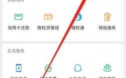 如何在微信中启用指纹支付功能？