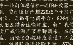 一键清除旺旺聊天记录，轻松恢复隐私空间