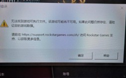 Epic报错究竟指的是什么，它为何会引起用户的关注？