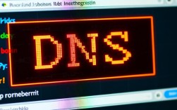 DNS错误排查与解决指南