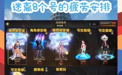 防范盗号风险，保护DNF账号安全指南