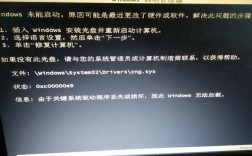 如何解决VMware卸载报错问题？