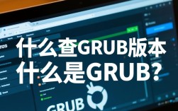 CentOS GRUB版本查询指南