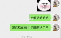 5461报错，如何快速定位并修复这一常见编程错误？