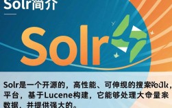 深度分析为何启动solr时频繁报错？常见原因及解决方案解析
