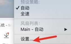 想知道如何监控你的电脑温度吗？