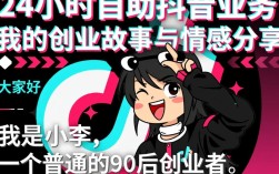 全天候自助服务，抖音粉丝下单平台网站