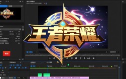如何高效剪辑发王者游戏视频？技巧与步骤揭秘